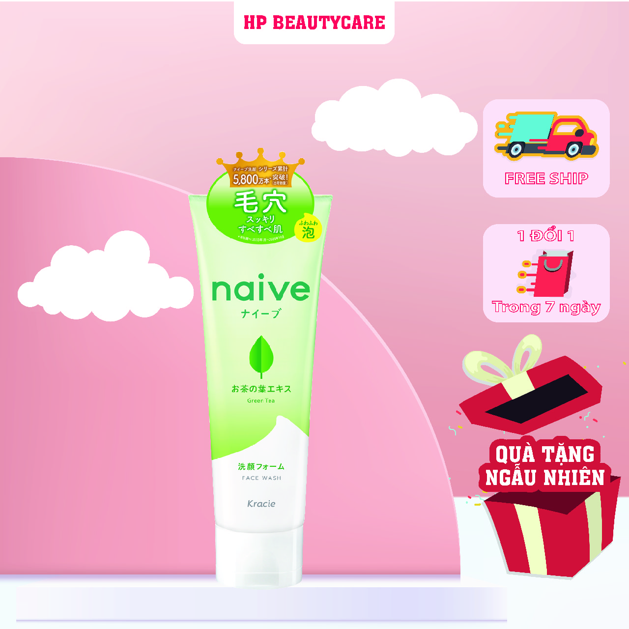 Sữa rửa mặt sạch sâu chiết xuất lá trà xanh kracie naive face wash 130g
