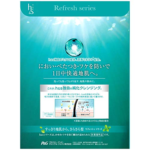 Bộ gội xả  H&S Nhật Bản