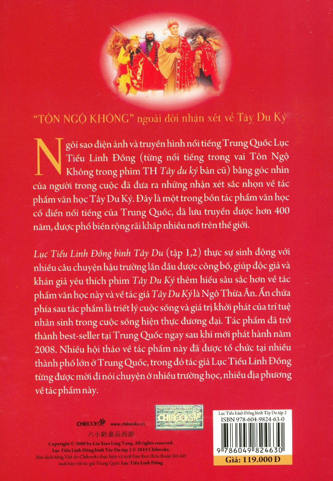 Lục Tiểu Linh Đồng Bình Tây Du - Tập 2