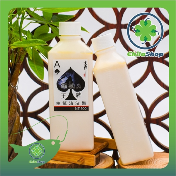 ÁT BÍCH (CHAI - 250ML) - Chuyên Rô Phi