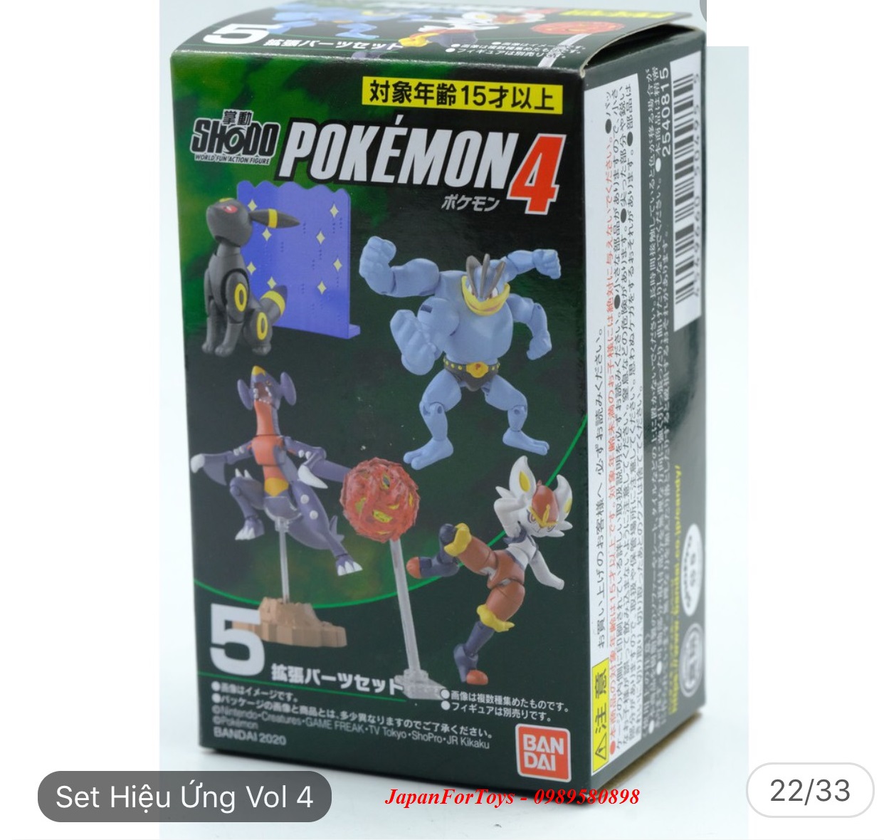 Model SoDo Pokemon Vol 4 genuine Bandai model movement docking Shodo so-so sho-do pokemon pocket monster, k72