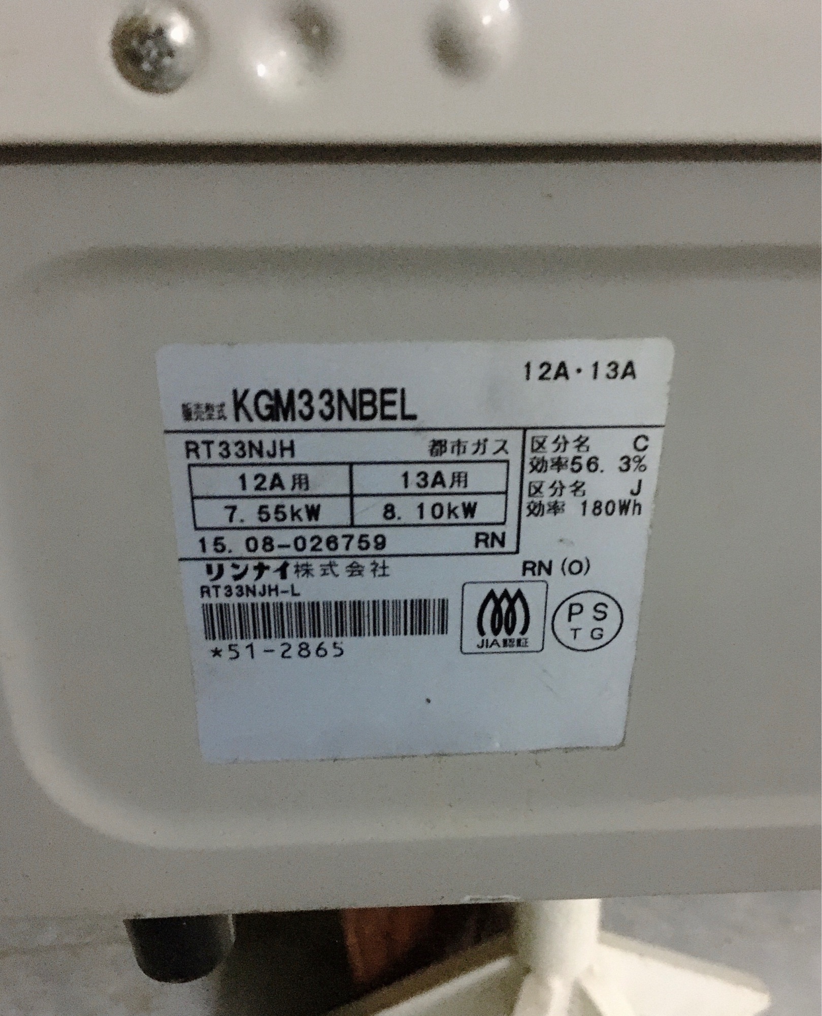 Bếp ga OSAKA GAS  Nhật bãi