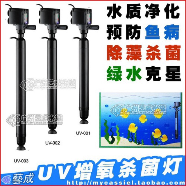 Máy Lọc Diệt Khuẩn Sobo Đèn Uv 003 cho hồ cá (Hàng Công Ty)