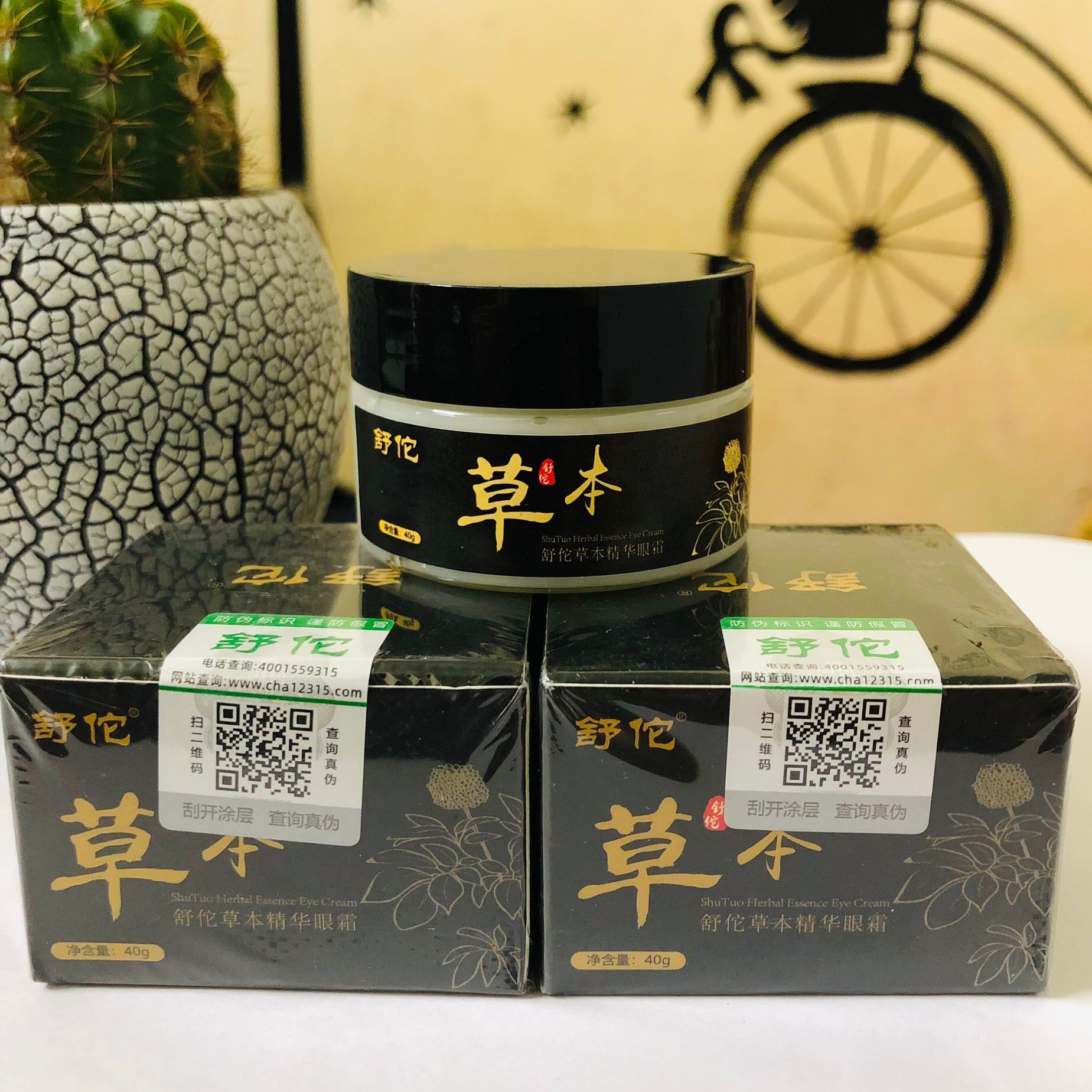 Kem bôi mụn thịt, thâm quầng mắt lọ 40gr