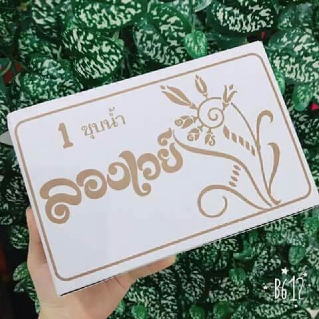 (MUA 3 TẶNG 1 MẶT NẠ YẾN COLLAGEN) PHẤN BÔNG LÚA THÁI LAN MÙI THƠM ĐẶC TRƯNG KÈM 1 BÔNG MÚT