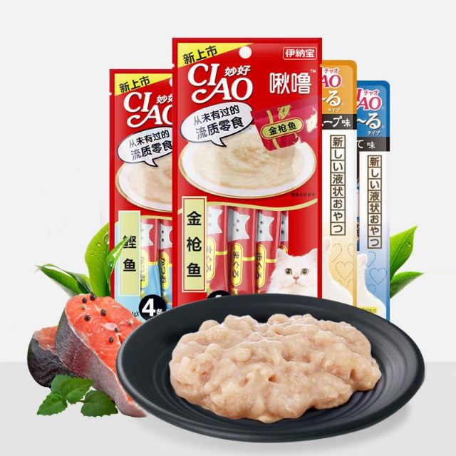Soup thưởng ciao cho mèo gói 4 thanh x 14g - soup thưởng cho mèo ciao