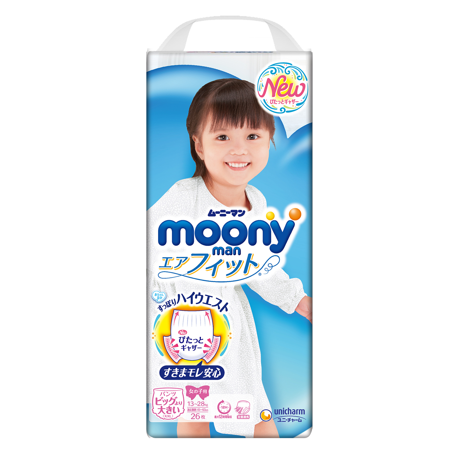 Tã Dán/Tã Quần Moony (NB90, S84, M58, M64, L54, L44, XL38, XXL26)