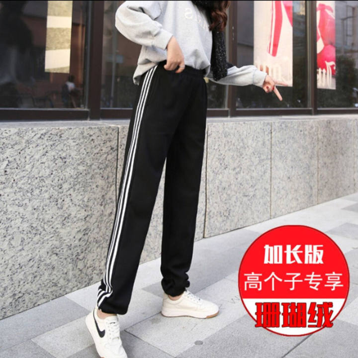 thick track pants for winter