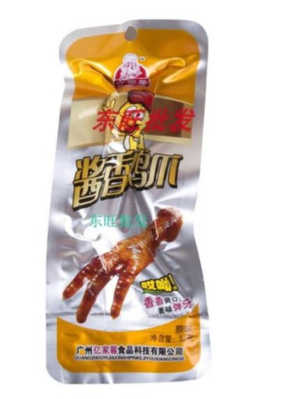 CHÂN GÀ CAY TỨ XUYÊN GÓI 32GR