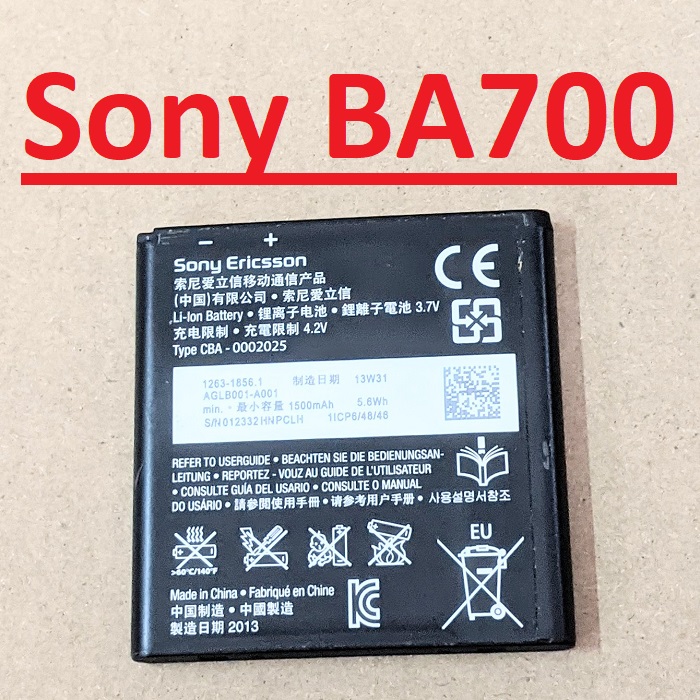 Battery Sony Ericsson/mt15/Xperia neo/mt11/Xperia neo V ba700 capacity 1500mAh battery Zin New