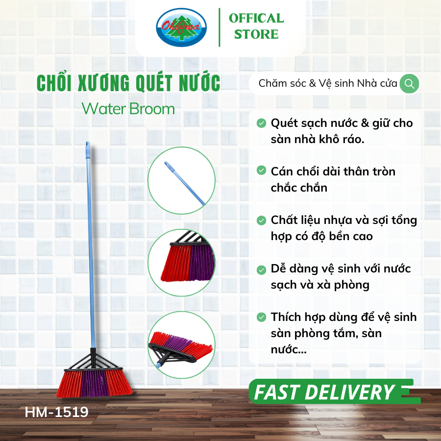 Chổi Xương Nhựa Quét Nước Sàn Nhà, Sân Ohiama Water Broom HM-1519 | Dụng Cụ Vệ sinh Chăm sóc Nhà Cửa