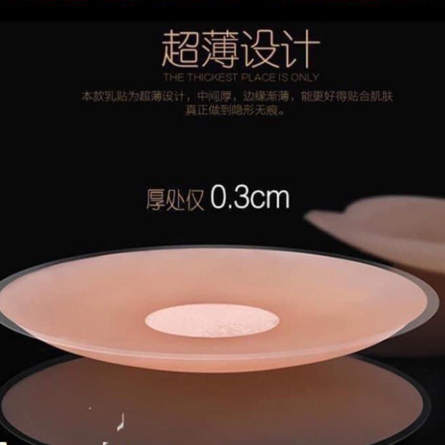 Hộp Áo Dán, Miếng Dán Ngực (DN1) Siêu  Ảnh thật
