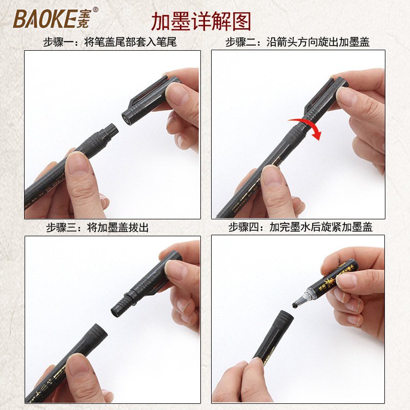 BÚT CỌ THƯ PHÁP BAOKE S23 ( ĐẦU KIM)