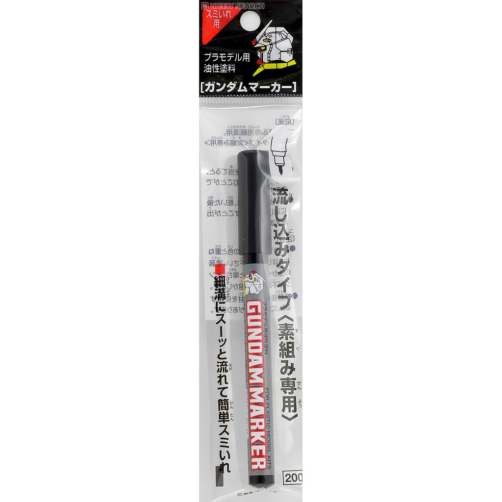 [HCM]Bút Kẻ Lằn Gundam Marker GM301
