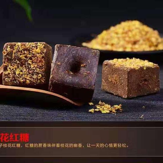 Trà đường đỏ 7 vị LAOTANGZI 280g