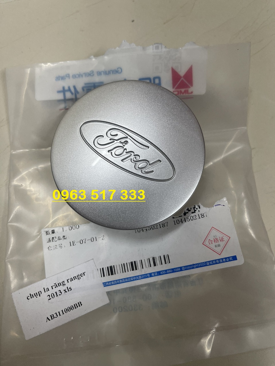Nắp chụp lazang ford Ranger 2013