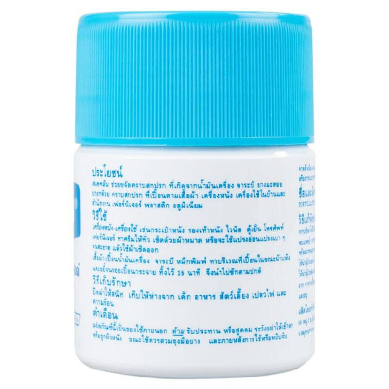 Kem Lau Túi Da Đa Năng Multi purpose Cleaner