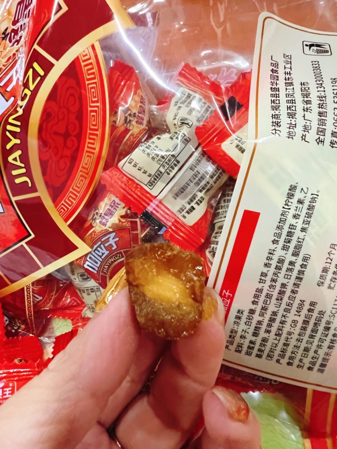 Ô mai mận Yiayingzi gói 500g mới