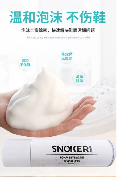 Chai Xịt Bọt Làm Sạch Giày SNOKER