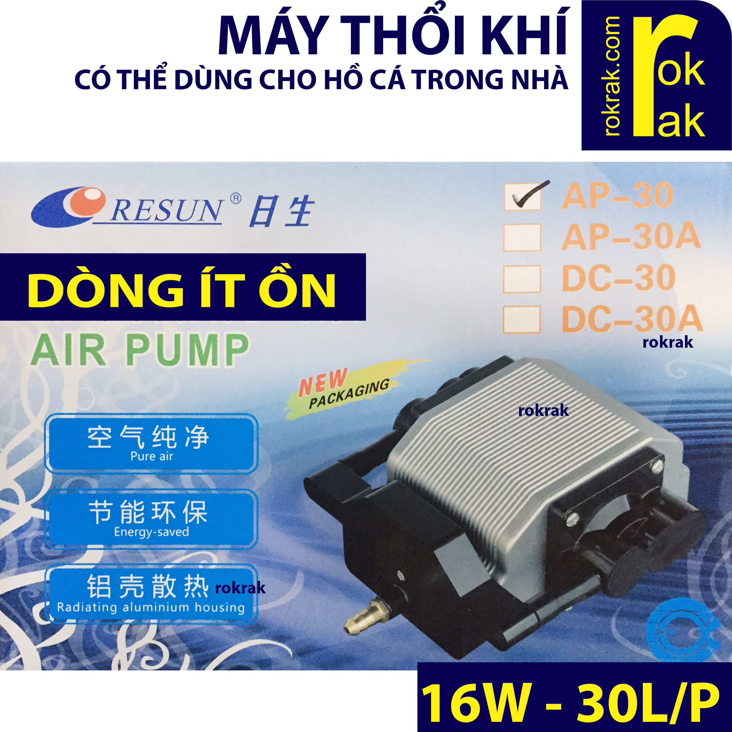 Máy sục sủi khí oxy AP30 16W dòng ít ồn của Resun