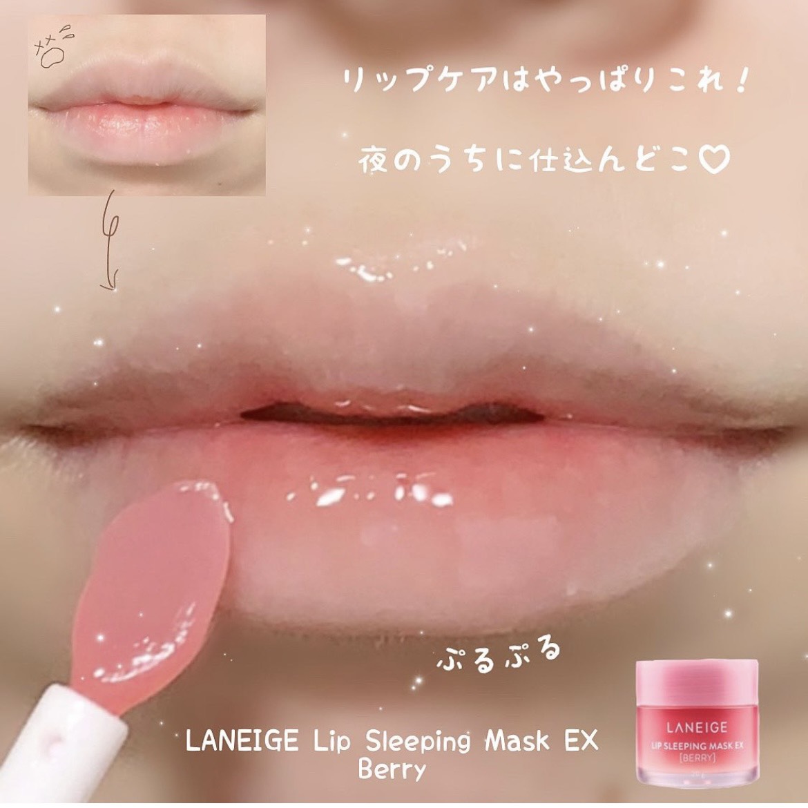 Mặt nạ ngủ dành cho môi Laneige Lip Sleeping Mask
