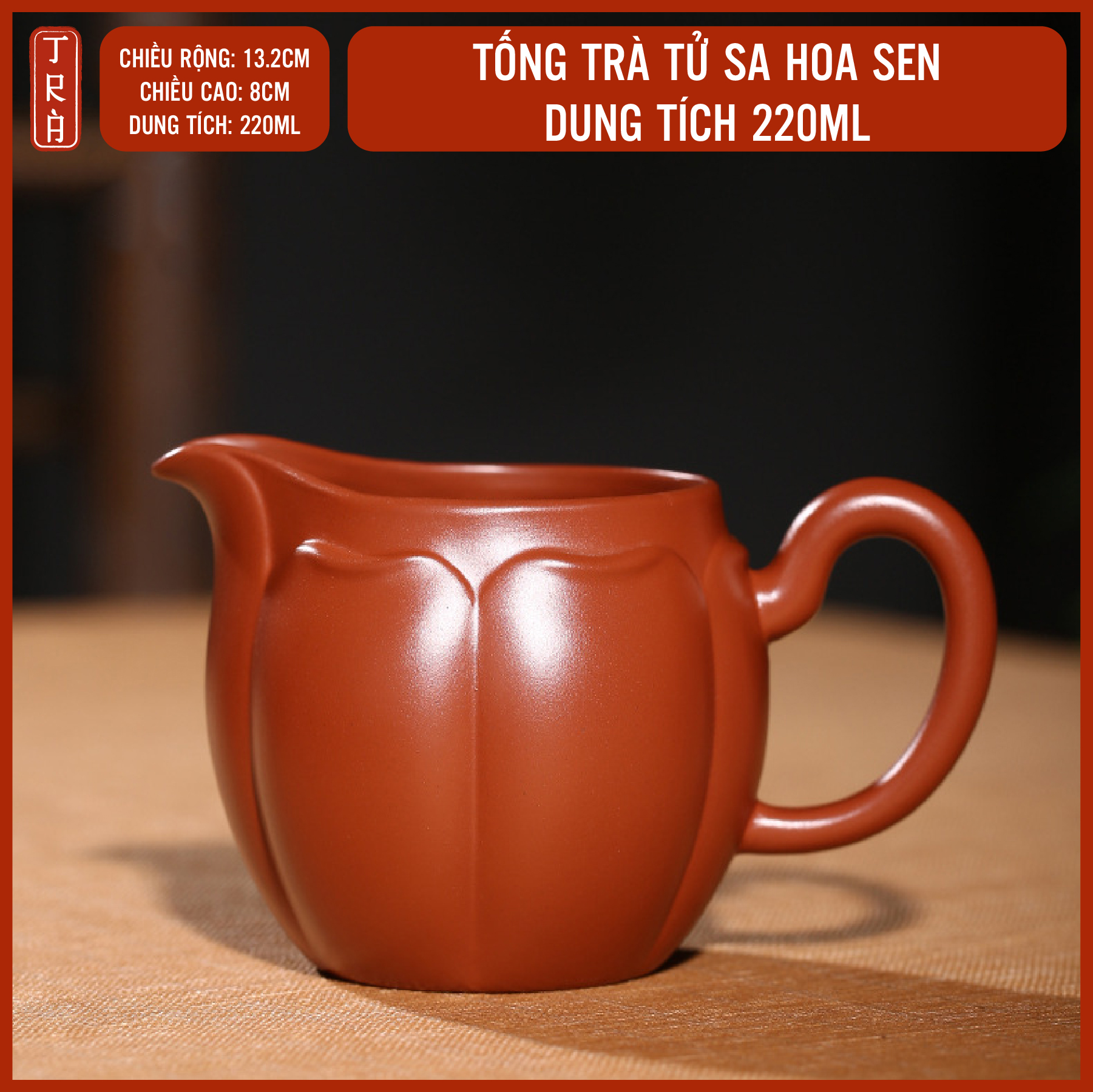 Tống trà tử sa Nghi Hưng, kiểu dáng hoa đóa sen, dung tích 220ml