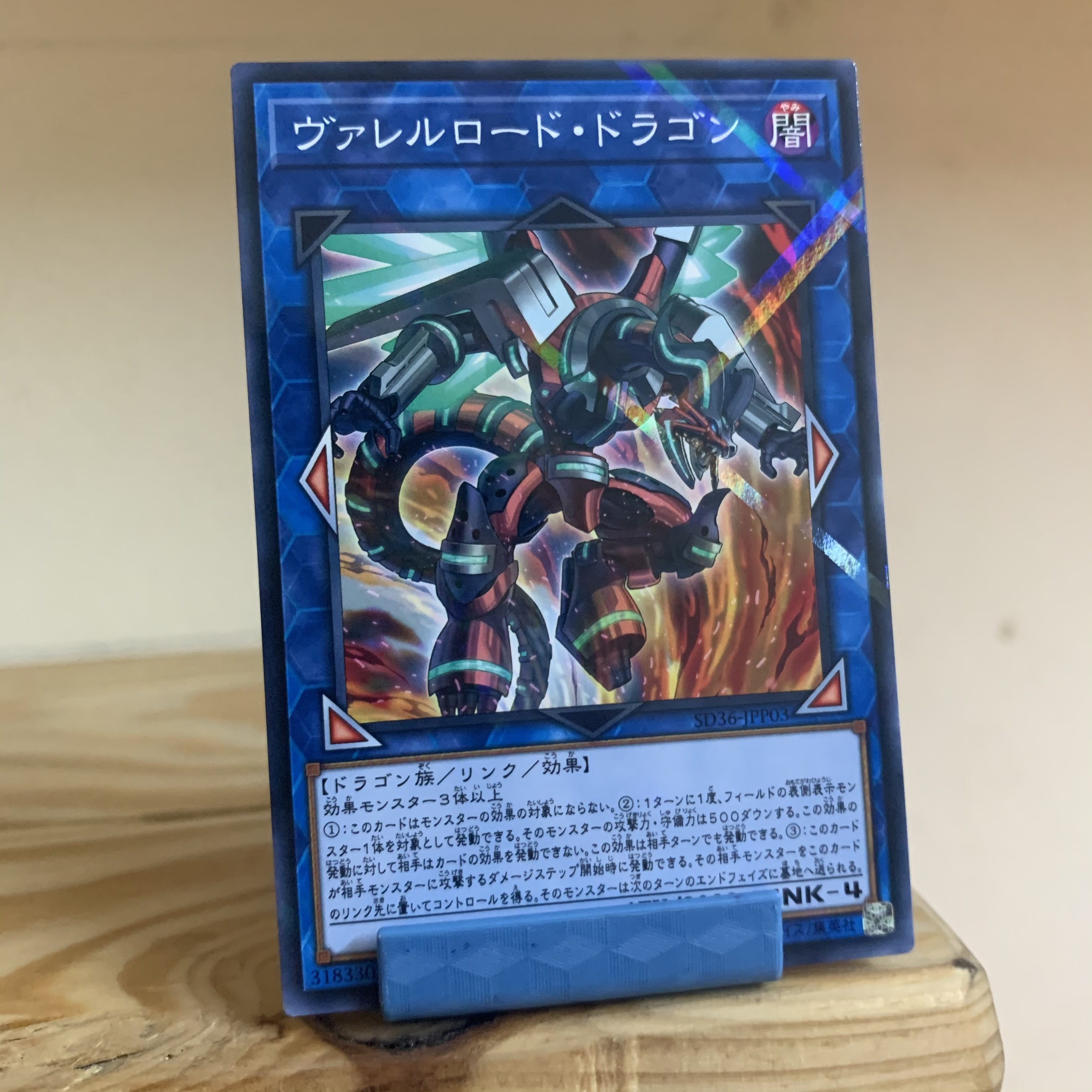 [ABC][Yugioh] Borreload Dragon Art Gốc - SD36-JPP03 - Normal Parallel
