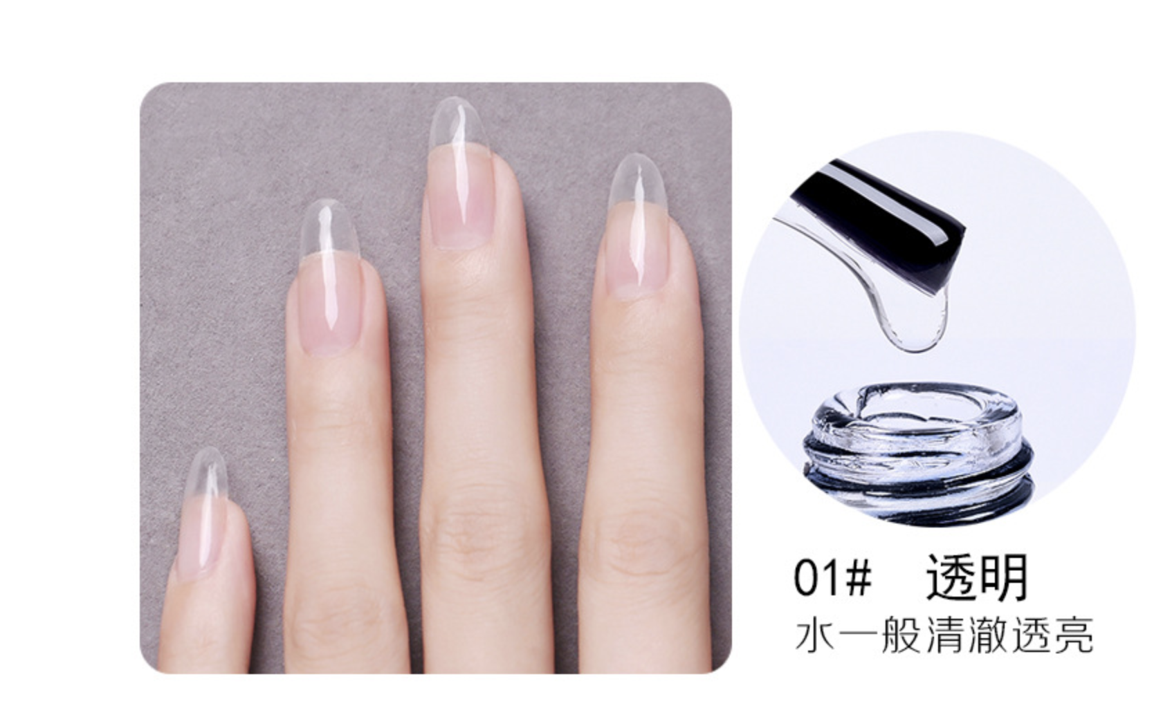 Sơn Gel Nối Móng AS 15ml Mã WN