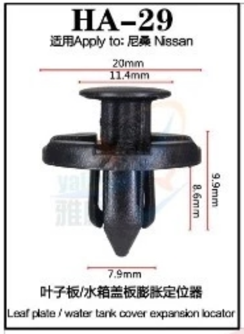 Bộ 20 chốt vít nở vit Nhựa Loại 1 cho xe hơi ôtô Chất Liệu Nhựa Nylon Polyme HA29