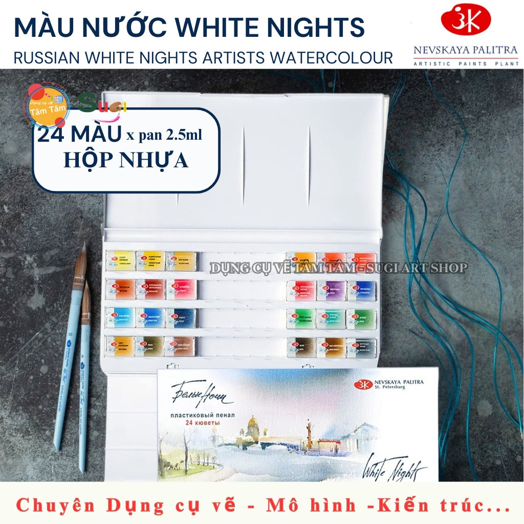 Màu nước White nights (12 màu - 24 màu -36 màu - Hộp nhựa ) - Watercolor WhiteNights