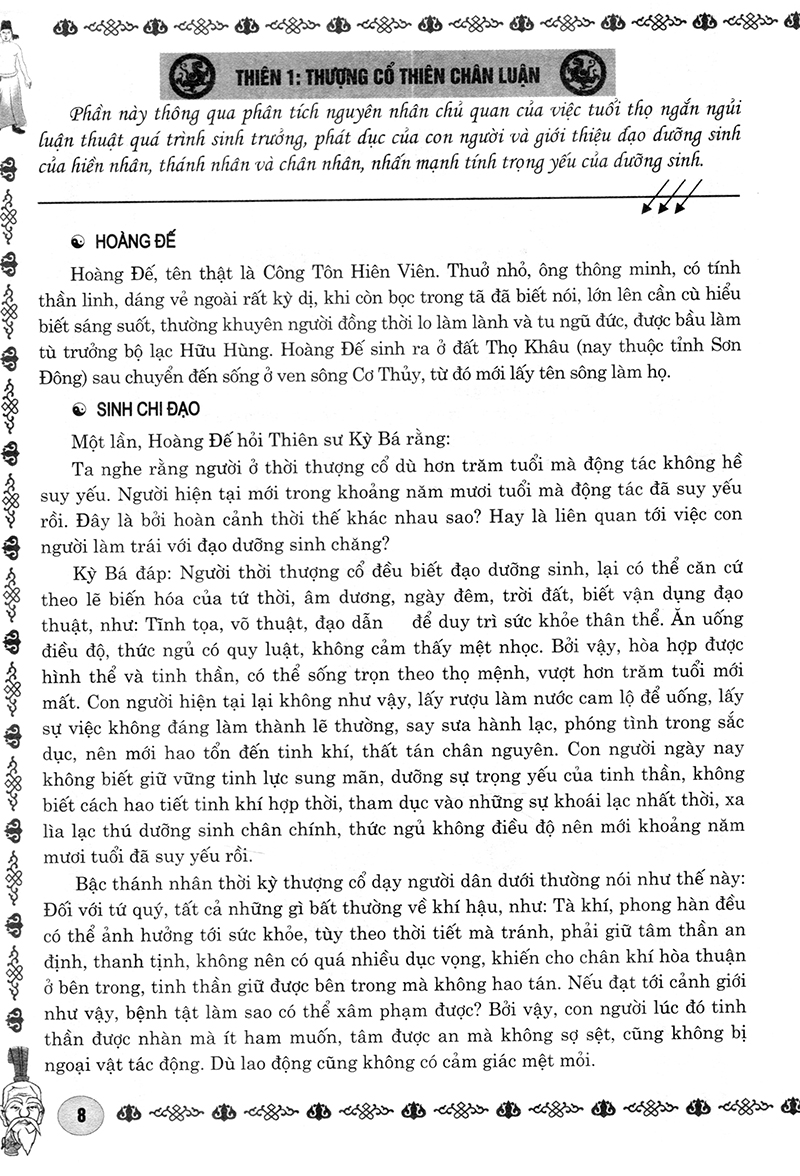 Hoàng Đế Nội Kinh Tố Vấn (Tập 1)