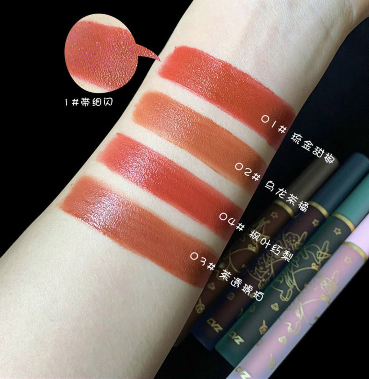 [HCM]Set 4 Cây Son Kem CVZ Best Cool Tint Siêu Hot