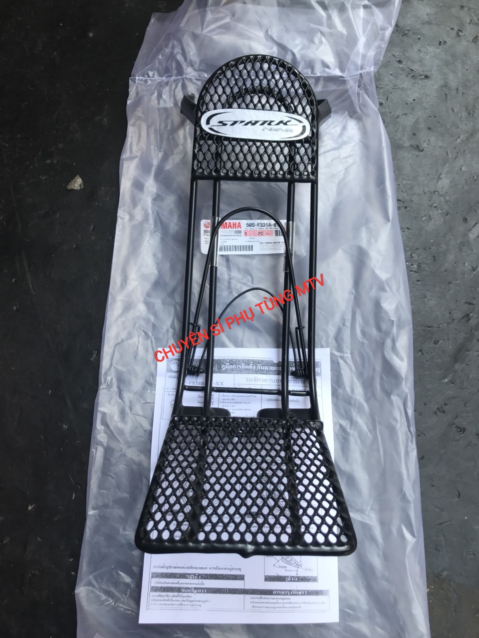 BAGA SPARK SIRIUS