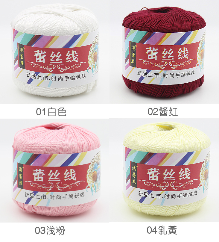 Len cotton 100% (chỉ cotton móc áo ) (25k/cuộn/50gram)