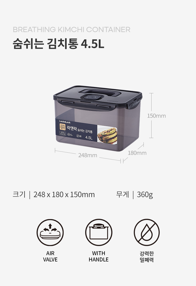 Hộp Nhựa Muối Dưa Cà, Muối Kim Chi Có Quai Xách LocknLock Breathing Kimchi Nhiều Dung Tích