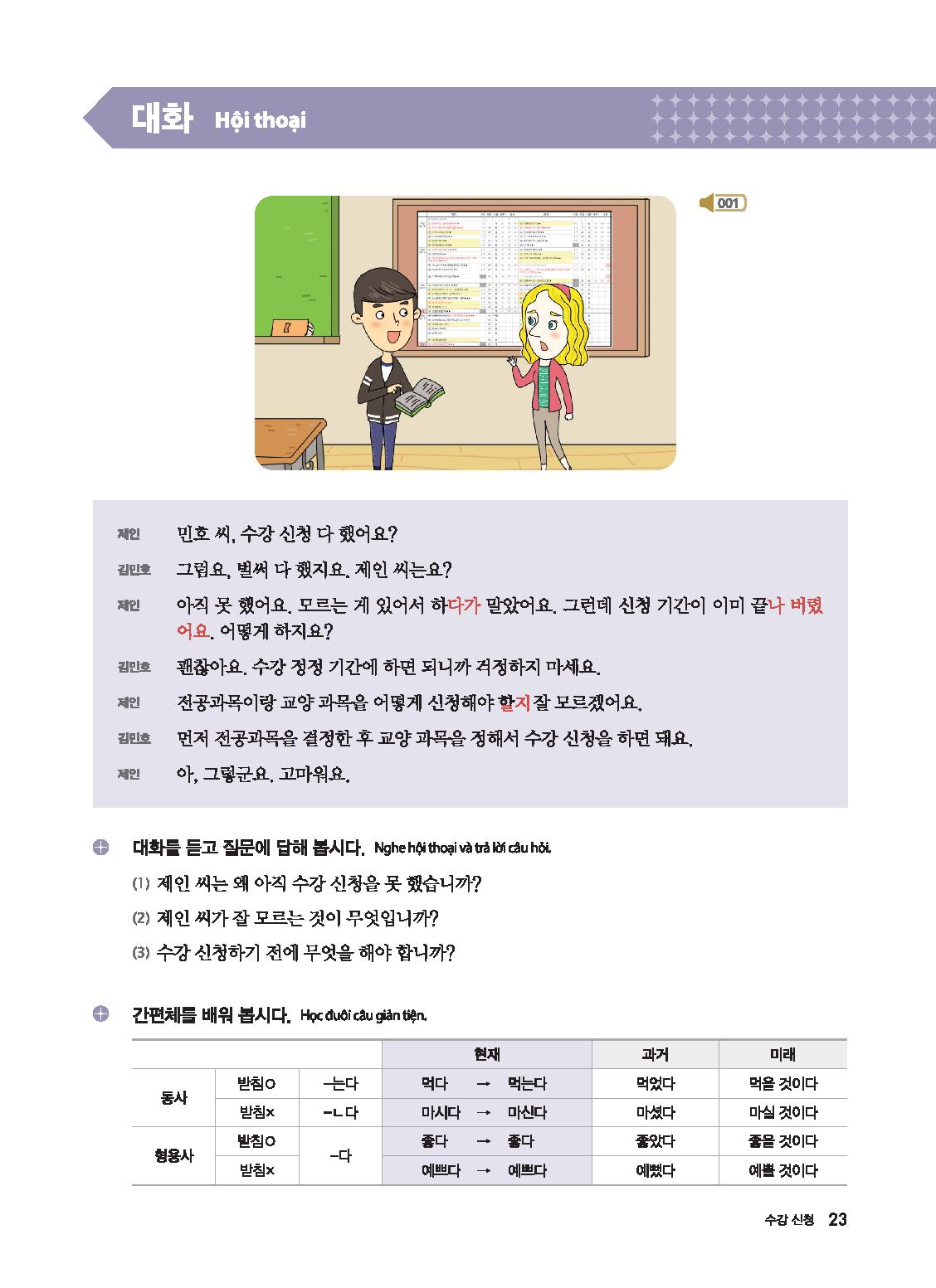 Fahasa - Vitamin Tiếng Hàn - Tập 3