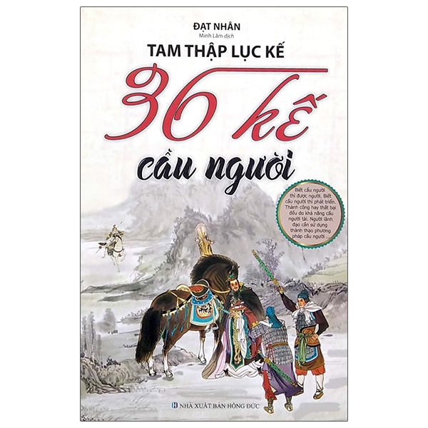 Fahasa - tam thập lục kế - 36 kế cầu người