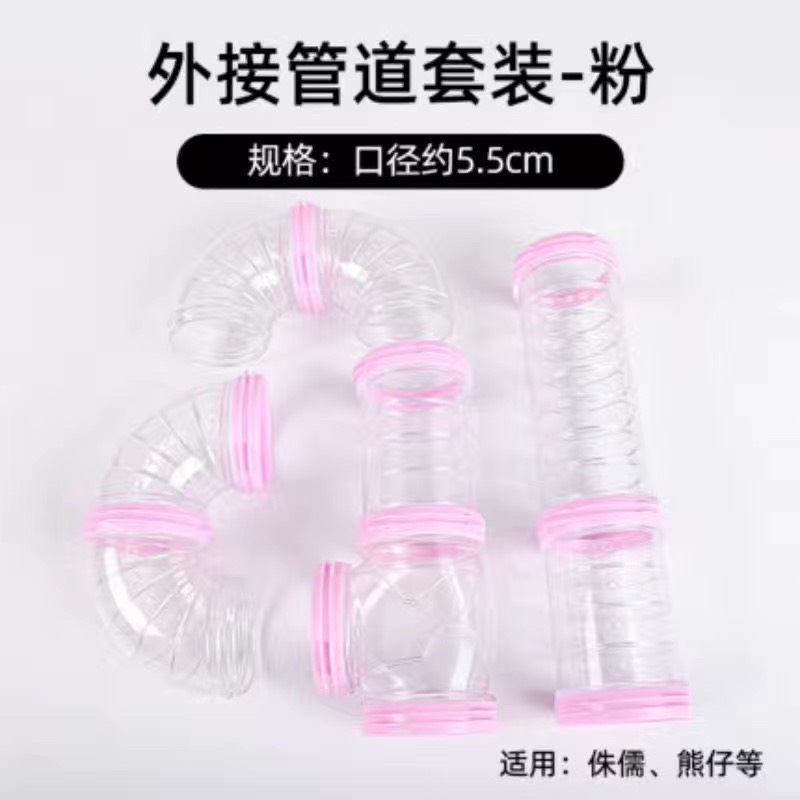 Bộ ống nối cho Hamster