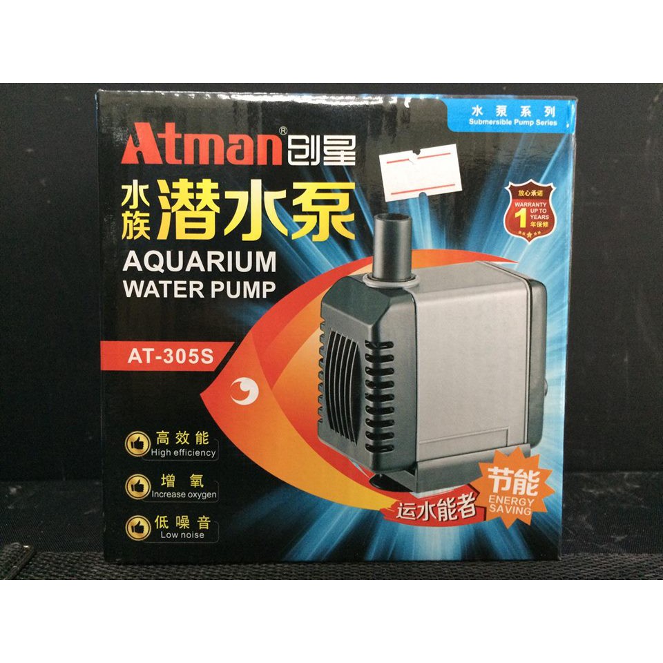 Máy bơm nước bể cá cảnh AT 305s