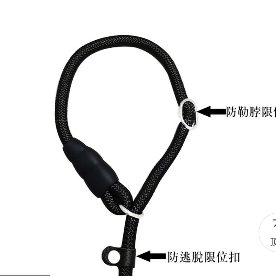 Dây dắt thú cưng chất liệu dù tết tròn siêu chắc