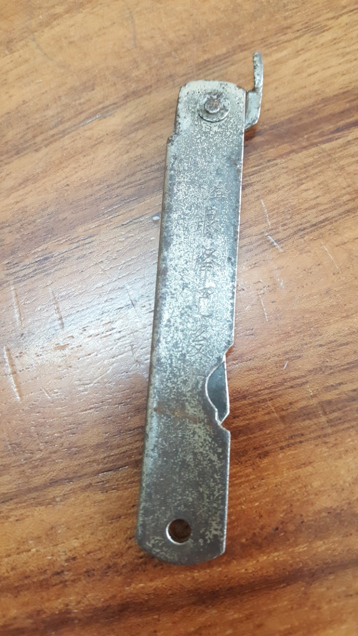 Higonokami Knives