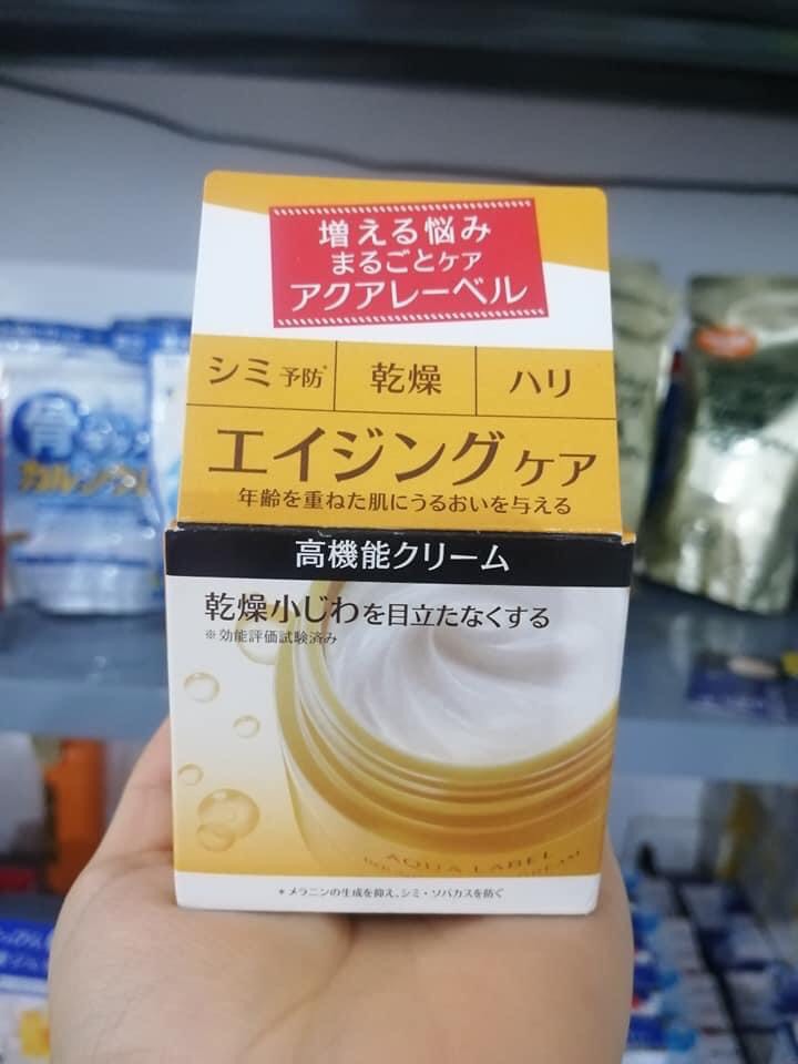 (NEW) SỮA DƯỠNG AQUALABEL SHISEIDO NHẬT BẢN
