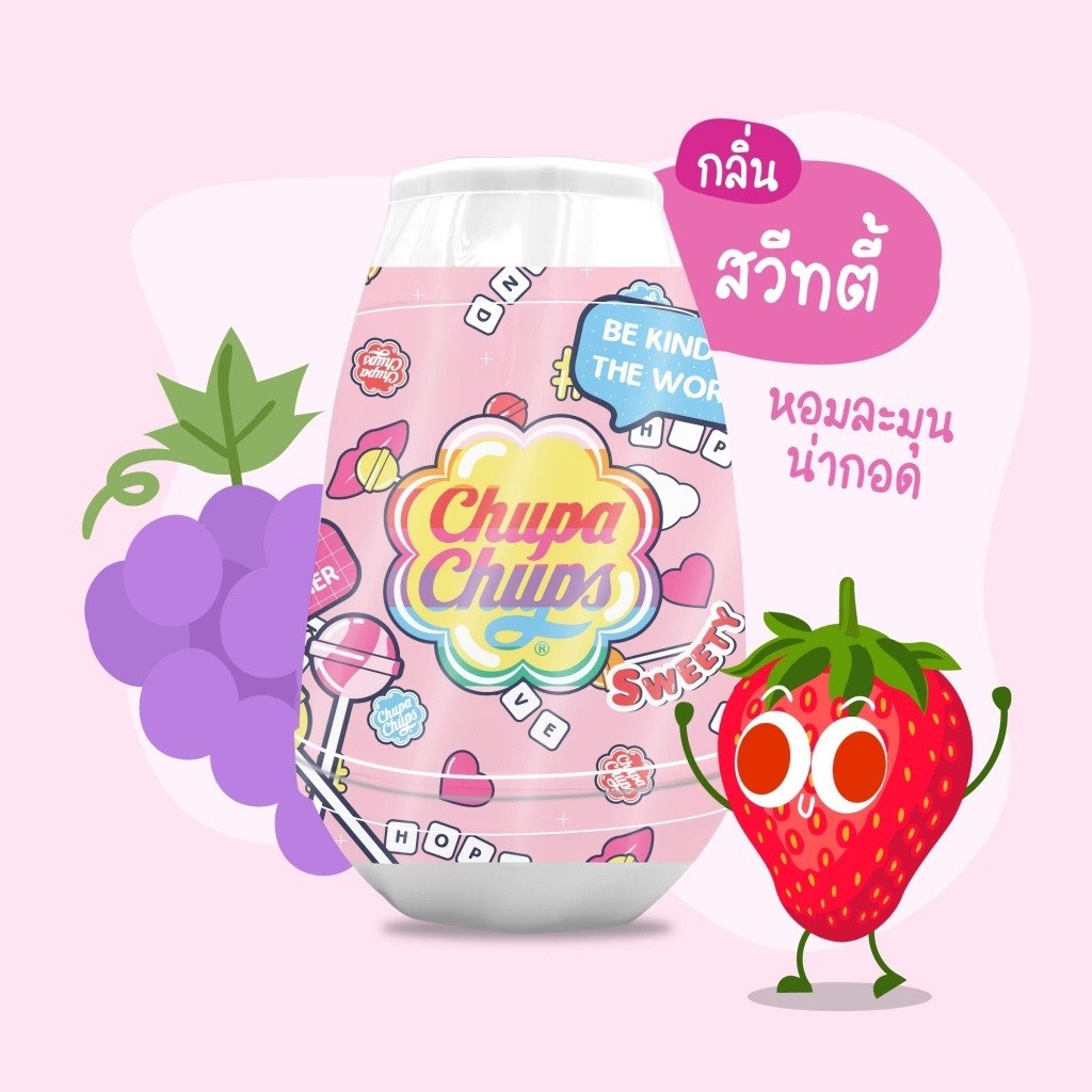 Sáp thơm Chupa Chups 230g hàng siêu hot siêu thơm