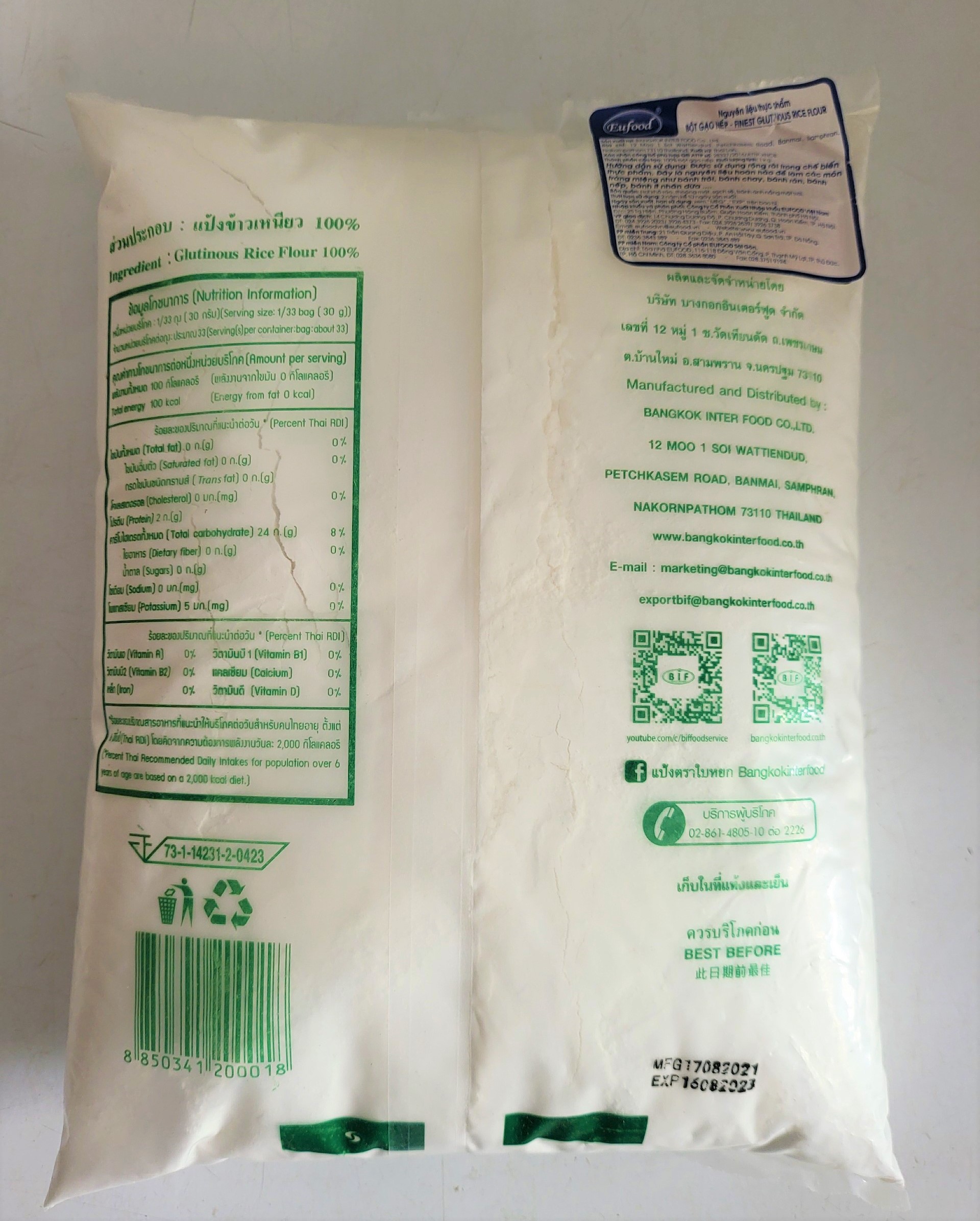 [TÚI LỚN 1Kg] BỘT GẠO NẾP [Thailand] JADE LEAF Finest Glutinous Rice Flour (halal) (euf)