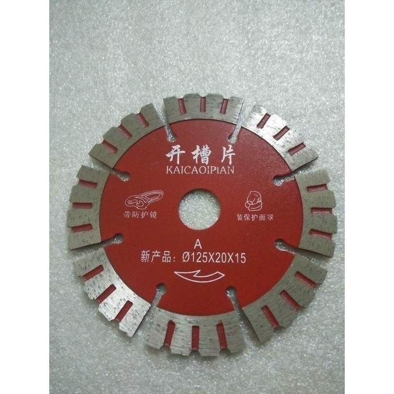 Lưỡi cắt đa năng-lưỡi cắt máy cắt rãnh tường 125mm