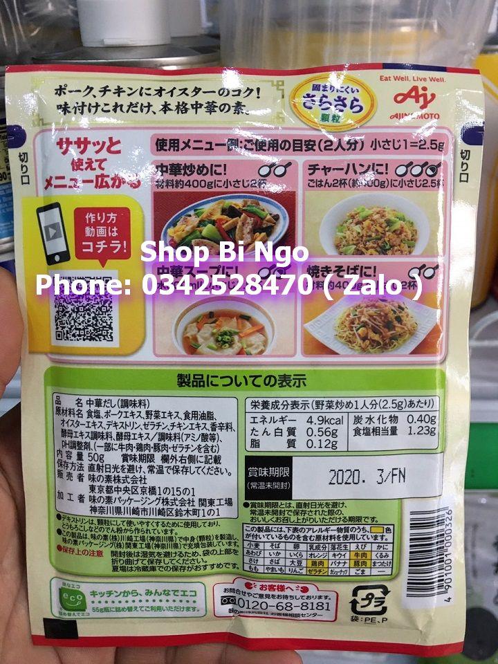 Hạt nêm tôm Ajinomoto 50g