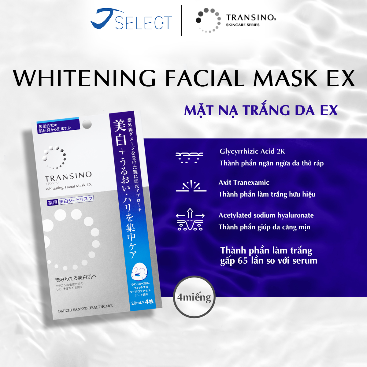 Mặt Nạ Trắng Da Siêu Cấp ẨmTransino, Hộp 4 Miếng