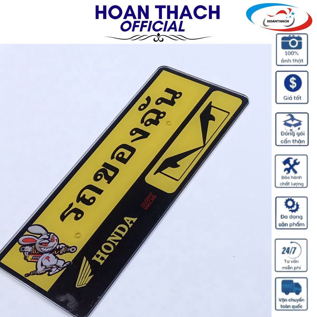 Bảng Tên Meca Lớn Chữ Thái HOÀN THẠCH