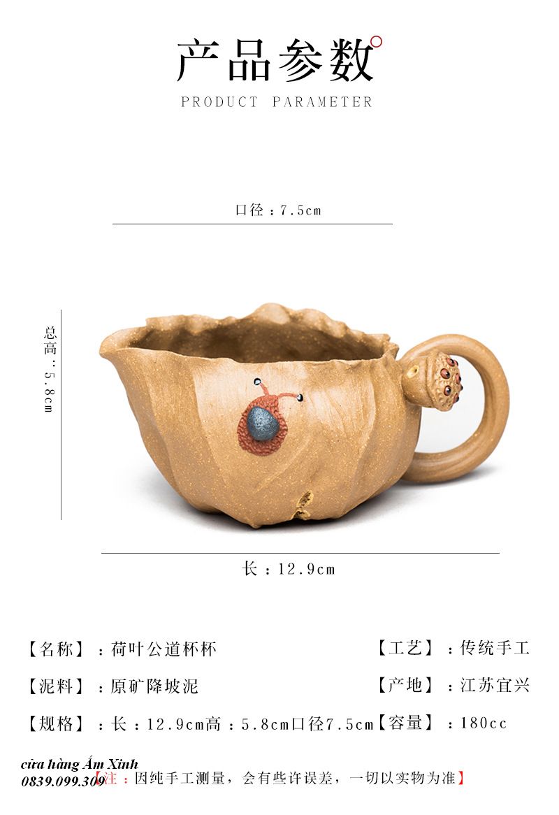Tống Chuyên trà Tử Sa 180 ml