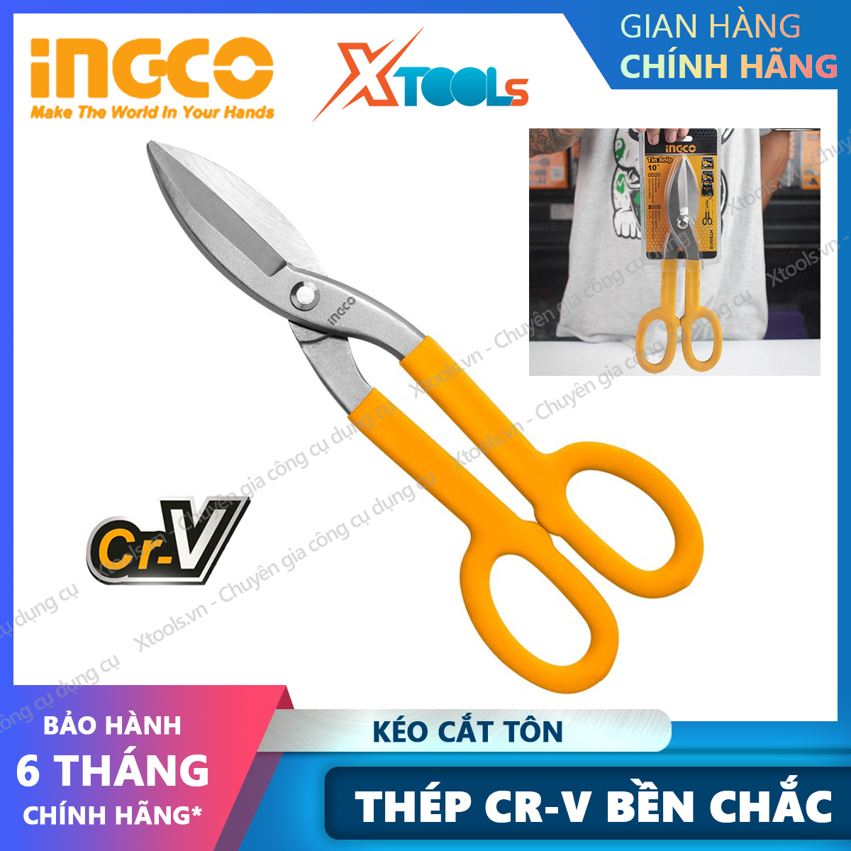 Scissors shear ingco 10-12 "thickened cutting carbon steel <1.2mm, stainless steel 0.5mm, blade sharp, anti warping rust. [Xsafe] [XTools]